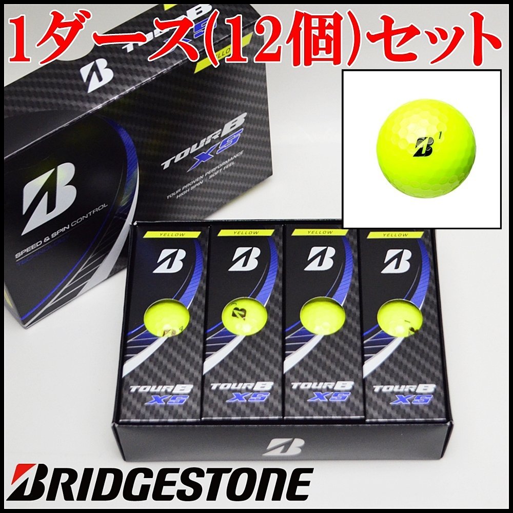 ヤフオク! -ツアーb xsの中古品・新品・未使用品一覧