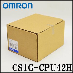 即決 送料無料 新品 オムロン SYSMAC CS1G/H用CPUユニット CS1G-CPU42H データメモリ容量64Kワード 最大プログラム容量10Kステップ OMRON