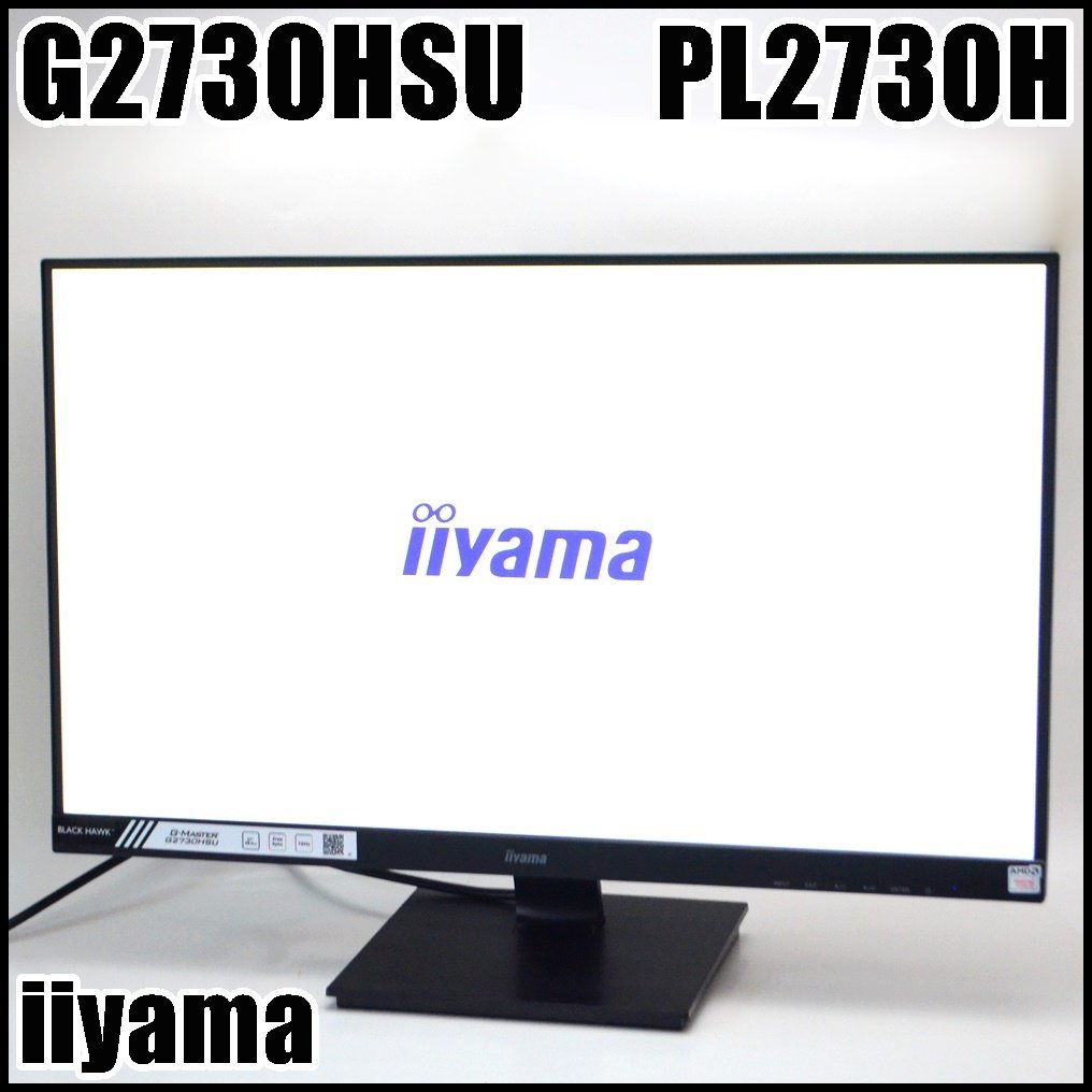 高評価通販 C3DP-4181 イイヤマ 27インチ 液晶モニター G-MASTER G2730HSU PL2730H 解像度最大1920× ...
