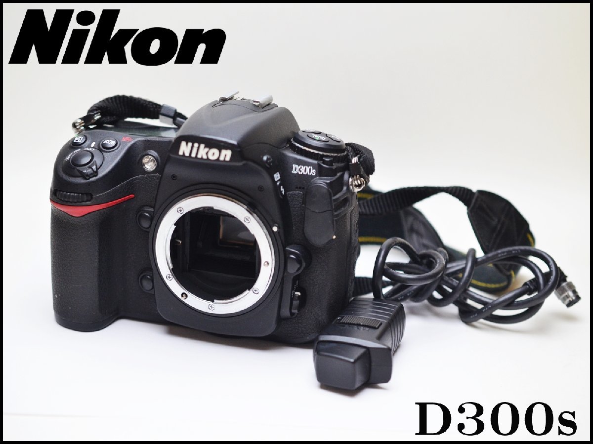 D300sの値段と価格推移は?|2,711件の売買情報を集計したD300sの価格 ...