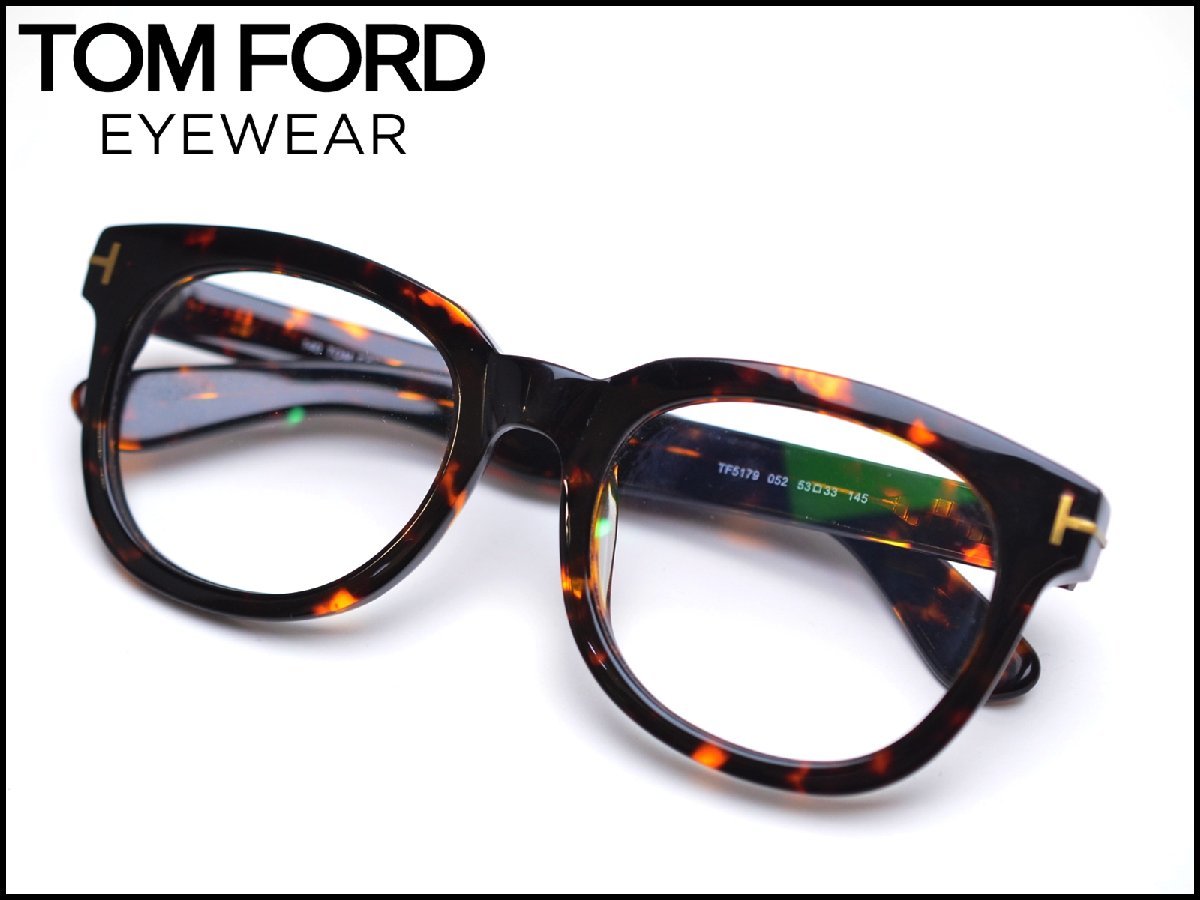 2020最新型 高品質 トムフォード ダテ眼鏡 TF5355 シャイニーブラック