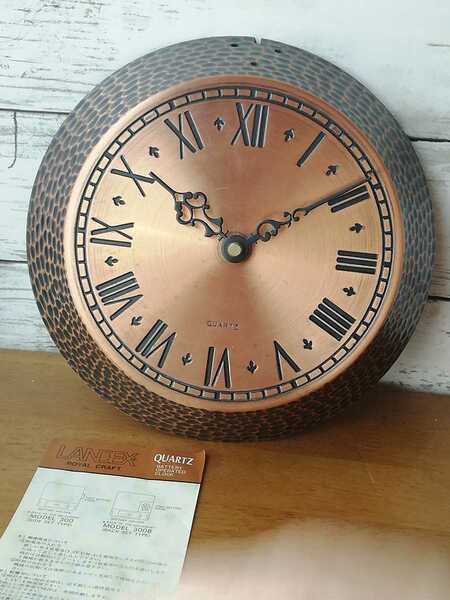 銅 鎚目 壁掛け時計 時計 説明書付き アンティーク インテリア レア ビンテージ シャビー copper clock 送料込み