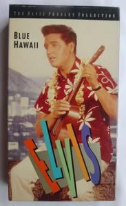 エルビス　プレスリー「ブルーハワイ」１９６１年　アメリカ版　VHSビデオテープ