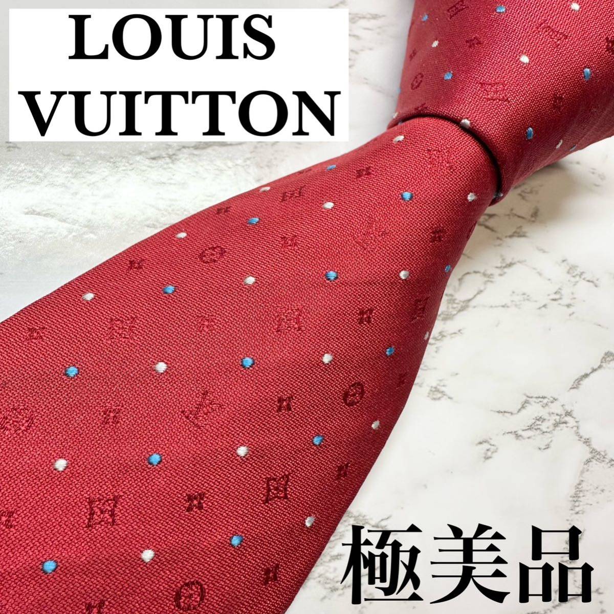 極美品 現行タグ 人気 LOUIS VUITTON ネクタイ シルク100% モノグラム