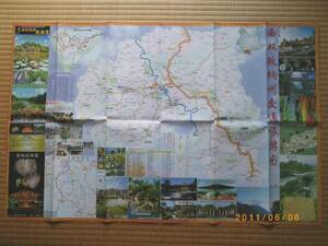 雲南に行こう！ 　シーサンパンナ（西双版納）州　交通地図　及び　景洪市街図