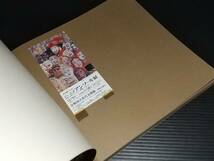 【図録/画集】「ジェームズ・アンソール展」昭和47年 近代ベルギー画家/油彩/版画/素描/20世紀美術の先駆者/貴重資料/希少図録_画像2