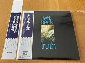 ジェフ・ベック【Jeff Beck】トゥルース truth 紙ジャケ limited papersleeve 紙ジャケット 復刻帯 ロッド・スチュワート CD w/obi