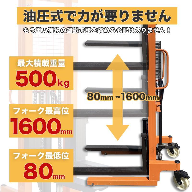ヤフオク! -フォークリフト 0.の中古品・新品・未使用品一覧