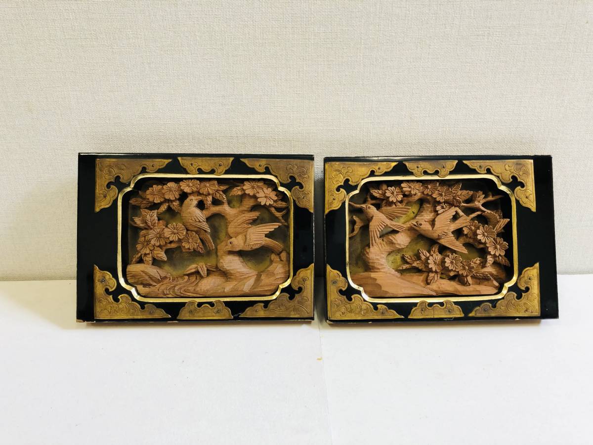 最終値下 【収集品】経本箱 仏壇 仏具 寺院 寺 寺院用品 お経 1041