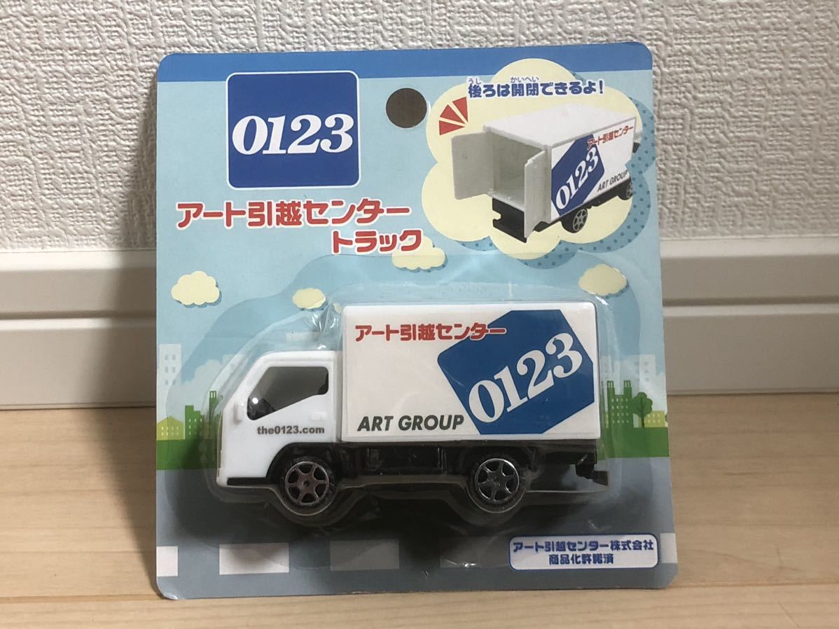 2023年最新】ヤフオク! -アート 引越(おもちゃ、ゲーム)の中古品・新品
