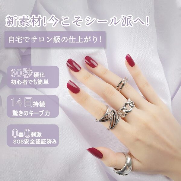 サロン級の艶 Claret ぷっくり感 簡単 長時間 ジェルネイルシール 半硬化タイプ 手用 防水 2週間 長持ち セルフネイル ツール付き