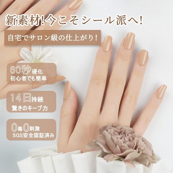 Camel サロン級の艶 ぷっくり感 簡単 長時間 ジェルネイルシール 半硬化タイプ 手用 防水 2週間 長持ち セルフネイル ツール付き
