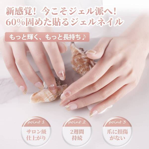 Gold Plaid サロン級の艶 ぷっくり感 簡単 長時間 ジェルネイルシール 半硬化タイプ 手用 防水 2週間 長持ち セルフネイル ツール付き
