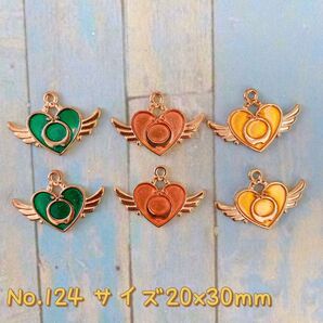 6個セット・チャーム ★ハート