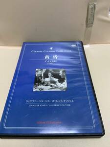 【黄昏】（DVDソフト）送料全国一律180円《まとめて取り引き※ケース無し希望の方は必ず注意事項をお読みください》