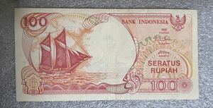 インドネシア共和国 旧紙幣 100ルピア