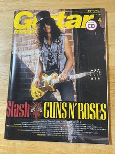 Guitar magazine 「スラッシュ」ギターマガジン 2016-4 CD付属