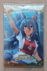 ウマ娘 プリティダービー ウエハース カード 第4R ヒシアマゾン サポートカード 