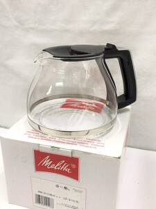 Melitta メリタ MKM-9110用ポット CP-9110/B 交換用ポット コーヒーサーバー 230303