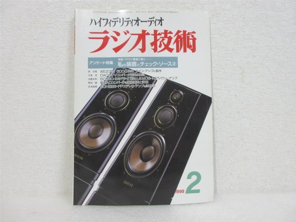 Yahoo!オークション -「pioneer pd 50」の落札相場・落札価格