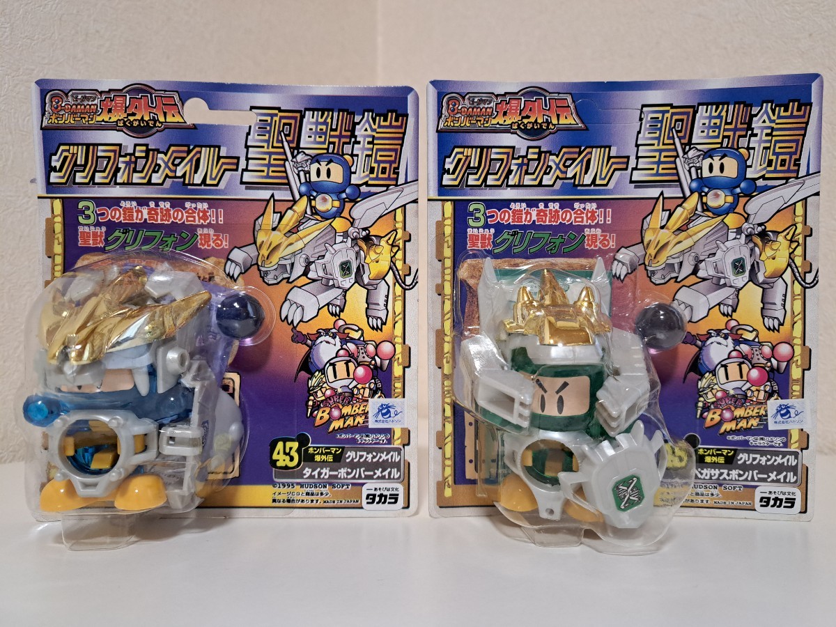 ヤフオク! -「爆外伝 メイル」の落札相場・落札価格