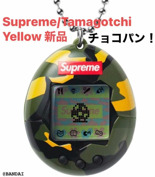 Supreme/Tamagotchi Yellow 新品 未開封！