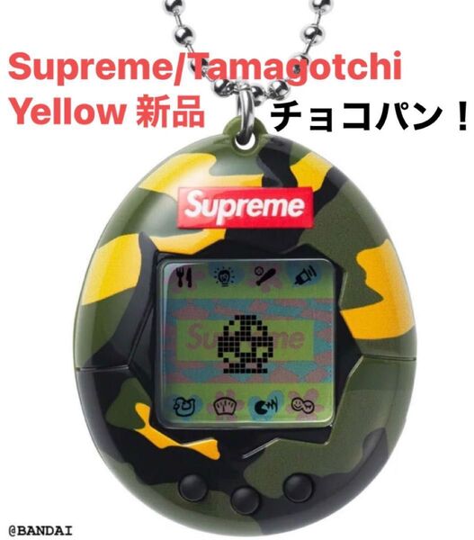 Supreme/Tamagotchi Yellow 新品 未開封!