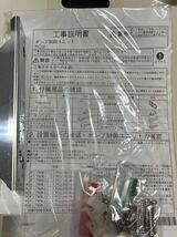 ノーリツ 給湯設備 循環ポンプ制御 ユニット PCU-200-25 新品 未使用 給湯器 設備機器 銭湯 ホテル 大型施設 住宅設備 建築材料 配管_画像5