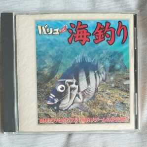 マグノリア バリュー海釣り Windows98ソフト