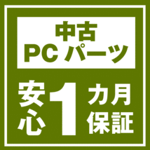 【中古】 Panasonic SATA接続 ウルトラスリム BD-RE BDXL対応 UJ273 [ベゼル問わず]_画像4