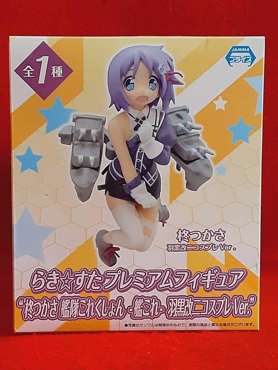 2025年最新】Yahoo!オークション -柊つかさ フィギュアの中古品 2025年最新】Yahoo!オークション -柊つかさ フィギュアの中古品