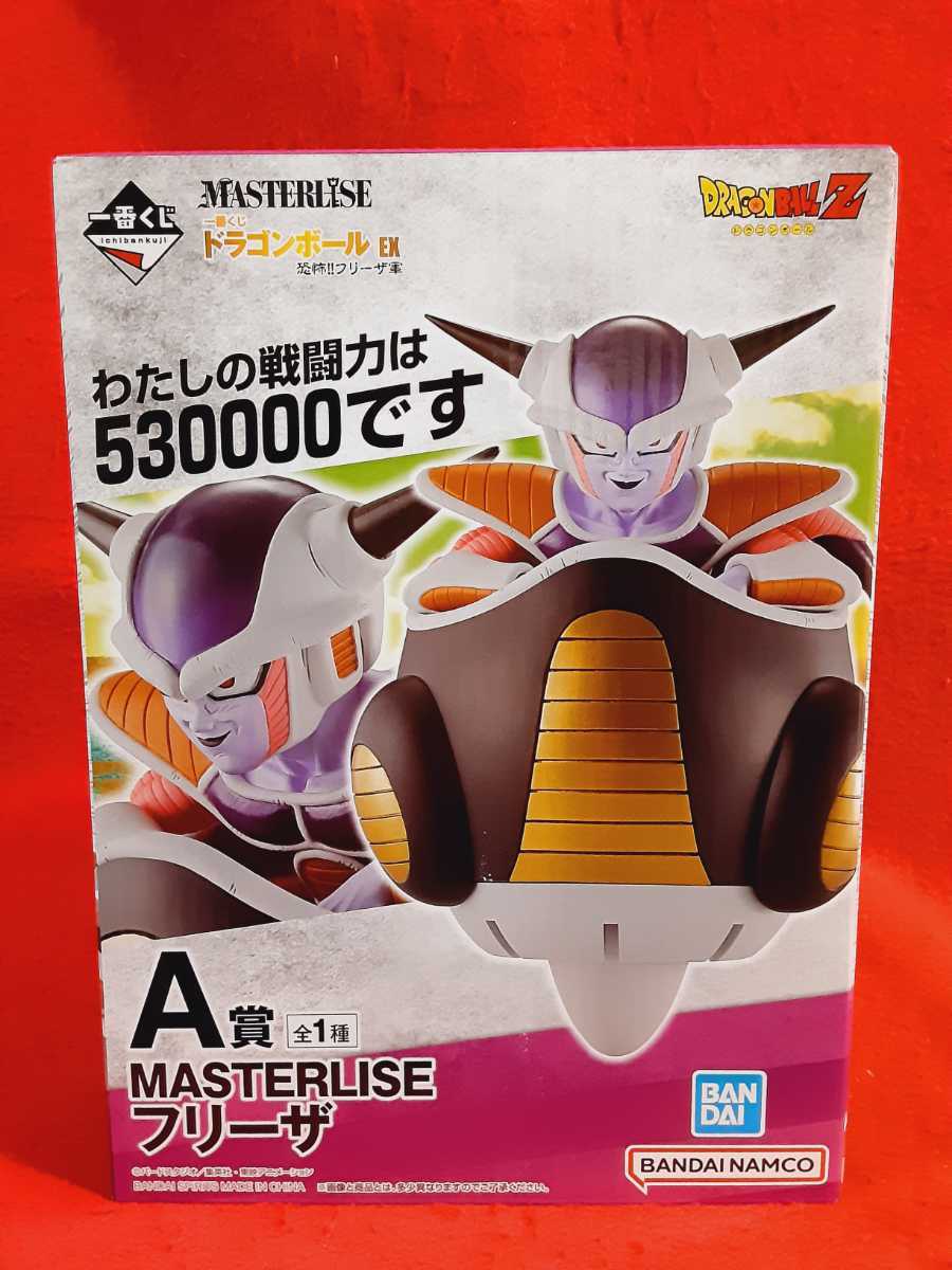爆買い!ドラゴンボールZ 一番くじ フリーザ軍 EFGH賞 セミコンプ