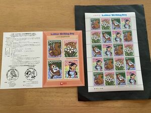 即決　50円切手　切手シート　ふみの日　LetterWritingDay　平成17年　解説書　パンフ