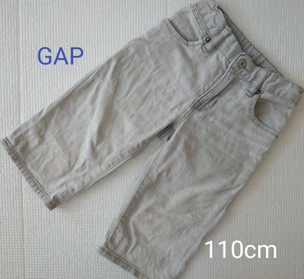 4月限定値下げ★★★babyGAP☆110cm　ハーフパンツ　グレー