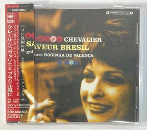 クレール・シュヴァリエ (Claire Chevalier) / ブラジル風に Saveur Bresil 国内盤CD SM SRCS 6863 帯付き