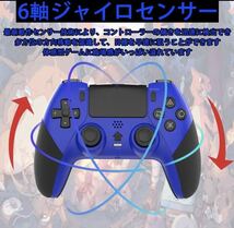 PS4 コントローラー マクロ機能 背面ボタン 無線 タッチパネル_画像5