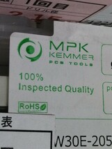 MPK KEMMER 超硬マイクロドリル 120本 ドリル径多種 205mm~315mm Made in Germany_画像8