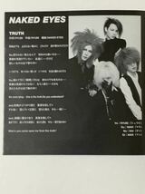 【送料無料・帯あり】ヴィジュアル系バンドオムニバスアルバム「BLACK MARKET 1997 Vol.1」賛美歌/EZRA/Angel Dust/ Freesia 他参加_画像8