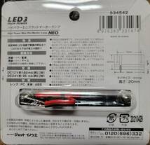 送料込　新品 ６個セット JETイノウエ ミニフラットマーカーランプNEO アンバー色 ( オレンジ ) ジェット イノウエ LED トラック デコトラ_画像6