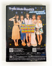 新品DVD「℃-ute DVD MAGAZINE Vol.60」DVDマガジン キュート_画像2