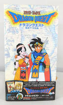 即決 DVD【設定集欠品】「ドラゴンクエスト 勇者アベル伝説 コンプリートDVD-BOX 限定生産」キャラクター原案 鳥山明/ドラクエ/アニメ_画像4