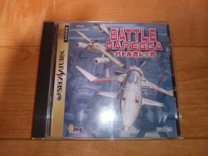 □中古良品□　バトルガレッガ　セガサターン