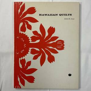 ★パッチワーク キルト 手芸本■送料無料■名著 ハワイアンキルト HAWAIIAN QUILTS Stella M. Jones■ARTBOOK_OUTLET2 QUILT■K1-025