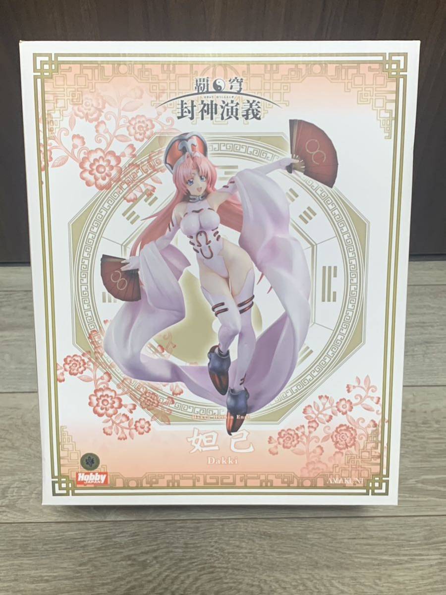 覇穹 封神演義 妲己 フィギュア ホビージャパン utis.edu.mn