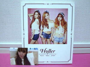 K-POP♪ 少女時代 テティソ Taetiseo／2nd Mini ALBUM「HOLLER」韓国盤CD+ティファニー トレカ／ディスク良好！入手困難！テヨン、ソヒョン