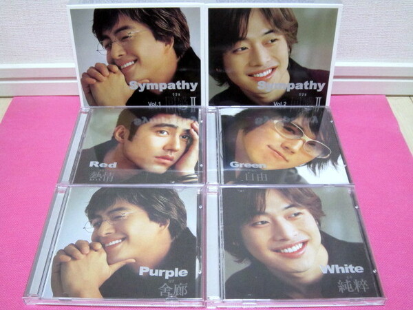K-POP♪ 韓国コンピレーション「Sympathy 同感Ⅱ」Vol.1 / Vol.2 韓国盤 4CD 廃盤！ディスク良好！キム・ボムス、チャン・ナラ、イ・スヨン