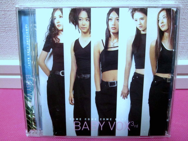 ◇ベイビーボックス 3集 新品CD◇韓国BABY VOX ユンウネ V.O.X-