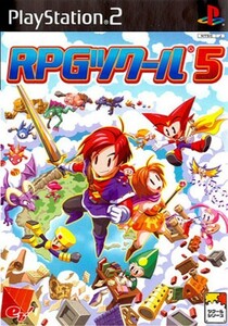 研磨 追跡有 RPGツクール5 PS2（プレイステーション2）