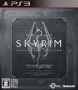 研磨 追跡有 The Elder Scrolls V: Skyrim (スカイリム) Legendary Edition PS3(プレイステーション3)