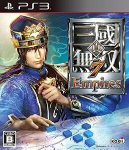 研磨 追跡有 真・三國無双7 Empires PS3（プレイステーション3)